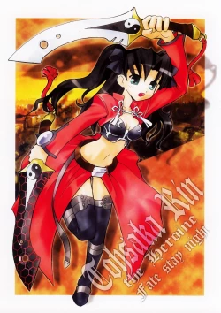 Page 7 of FRACTAL PIECE