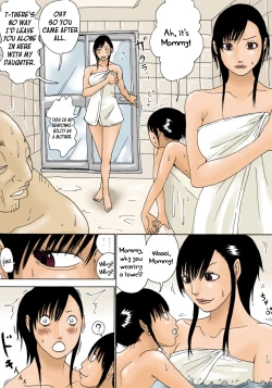 Page 15 of Ojii-chan to wa Haiccha Dame yo!