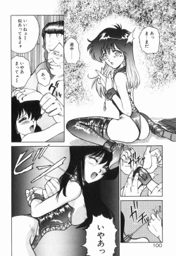 Page 105 of Otome Chikku A&D