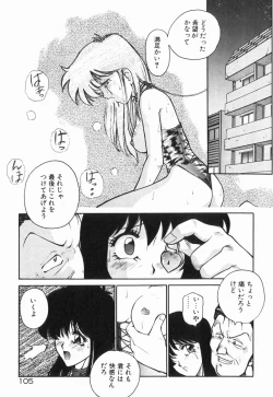Page 110 of Otome Chikku A&D
