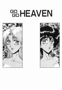 Page 130 of Otome Chikku A&D