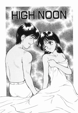 Page 146 of Otome Chikku A&D