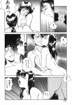 Page 161 of Otome Chikku A&D