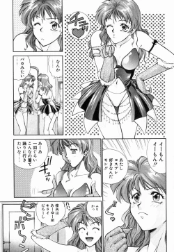 Page 68 of Otome Chikku A&D