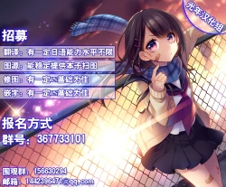 Page 19 of Okusama wa iDOL