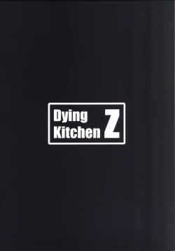 Page 22 of Remilia-sama no Ochinpo Dorei Collection