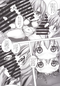 Page 6 of Remilia-sama no Ochinpo Dorei Collection