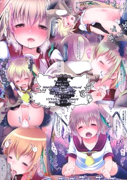 Page 16 of Flandre Suikan Ryoujoku