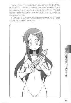 Page 104 of Motto Shiritai! Onnanokono Hitori H