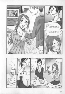 Page 124 of Motto Shiritai! Onnanokono Hitori H