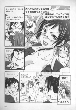 Page 127 of Motto Shiritai! Onnanokono Hitori H