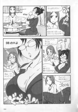 Page 45 of Motto Shiritai! Onnanokono Hitori H