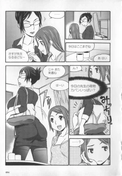 Page 95 of Motto Shiritai! Onnanokono Hitori H