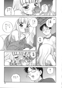 Page 11 of Usagi Cafe
