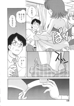 Page 120 of Usagi Cafe