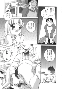 Page 13 of Usagi Cafe