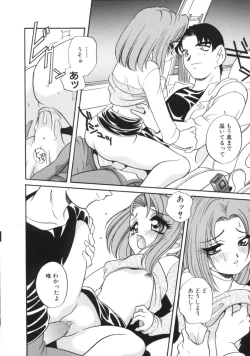 Page 144 of Usagi Cafe