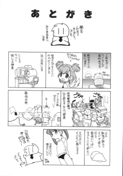 Page 153 of Usagi Cafe