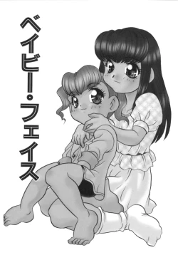 Page 35 of Usagi Cafe