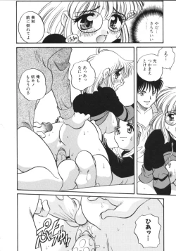 Page 62 of Usagi Cafe