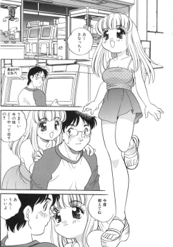 Page 7 of Usagi Cafe
