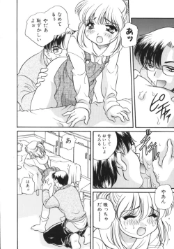 Page 92 of Usagi Cafe