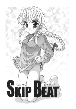 Page 110 of Tanoshii Asobi