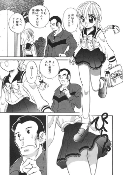 Page 112 of Tanoshii Asobi