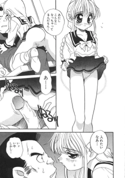 Page 118 of Tanoshii Asobi