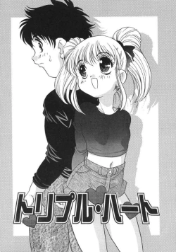 Page 126 of Tanoshii Asobi