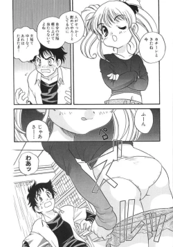 Page 131 of Tanoshii Asobi