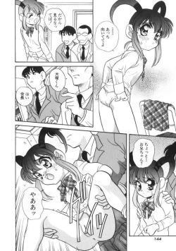 Page 145 of Tanoshii Asobi