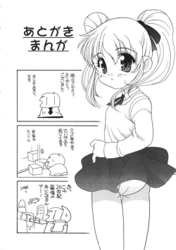 Page 175 of Tanoshii Asobi