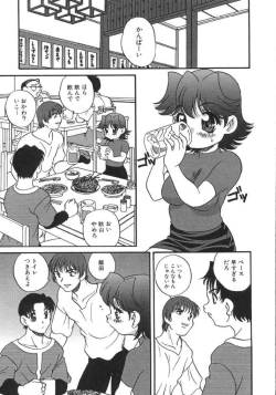 Page 62 of Tanoshii Asobi