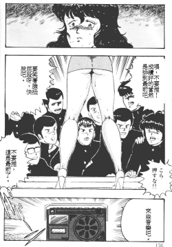 Page 176 of Keiko Sensei no Kagai Jugyou - Keiko Sensei Series 1