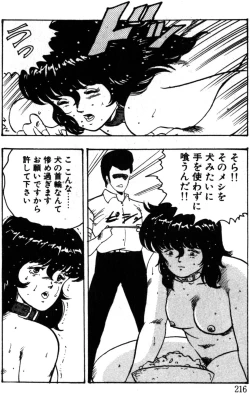 Page 216 of Keiko Sensei no Kagai Jugyou - Keiko Sensei Series 1