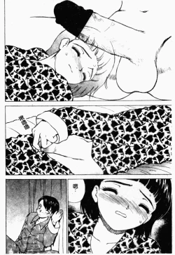 Page 37 of Shojo Sotsugyou