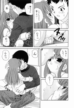 Page 151 of Ecchi na Uwasa - Dirty Gossip