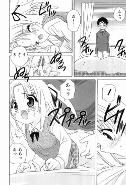 Page 164 of Ecchi na Uwasa - Dirty Gossip