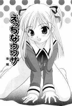 Page 29 of Ecchi na Uwasa - Dirty Gossip