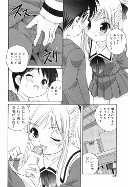 Page 34 of Ecchi na Uwasa - Dirty Gossip