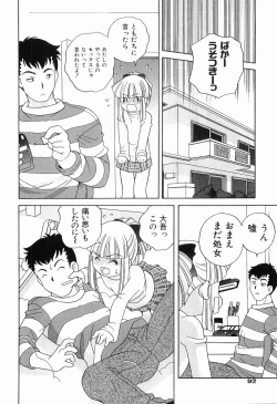 Page 98 of Ecchi na Uwasa - Dirty Gossip