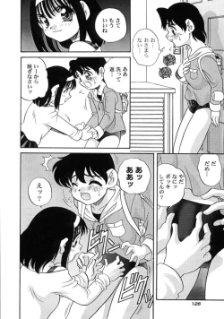 Page 128 of Kimagure Love Heart