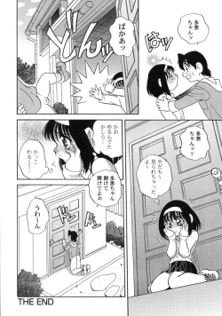 Page 138 of Kimagure Love Heart