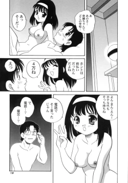 Page 21 of Kimagure Love Heart