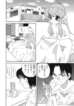 Page 24 of Kimagure Love Heart