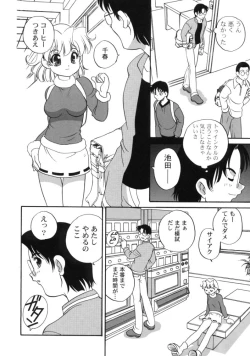 Page 28 of Kimagure Love Heart