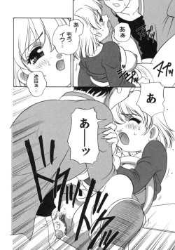 Page 38 of Kimagure Love Heart