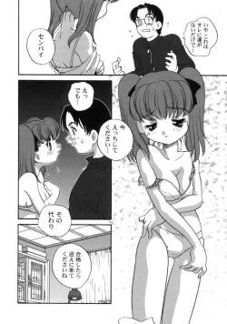 Page 48 of Kimagure Love Heart