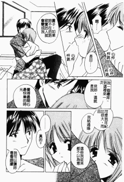 Page 155 of Shimotsuki Jinja Ibun